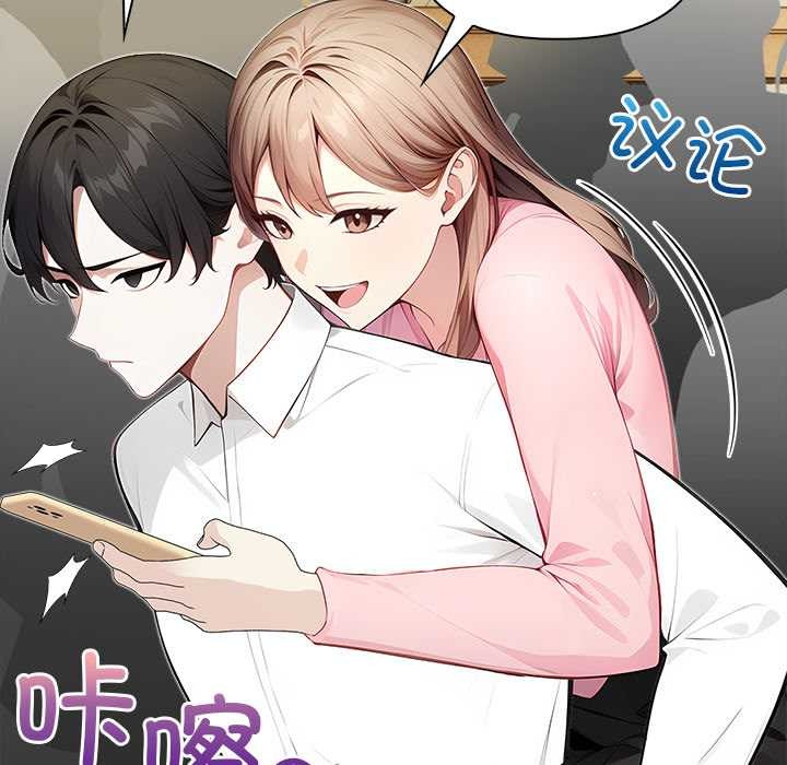 偿不尽的债第2话