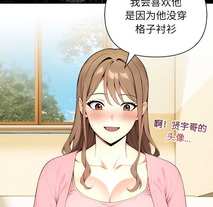 偿不尽的债第2话