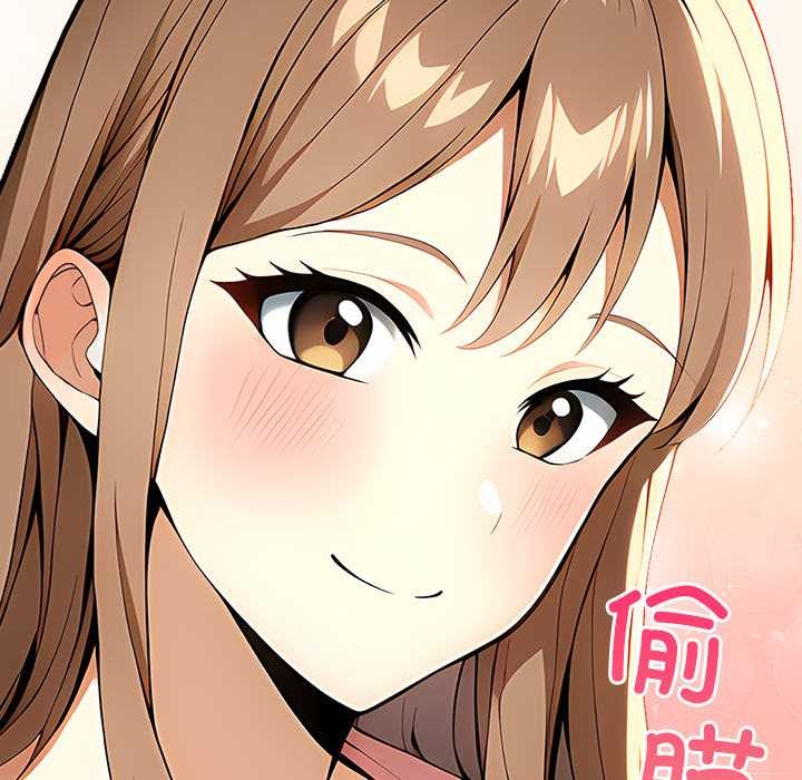 偿不尽的债第2话