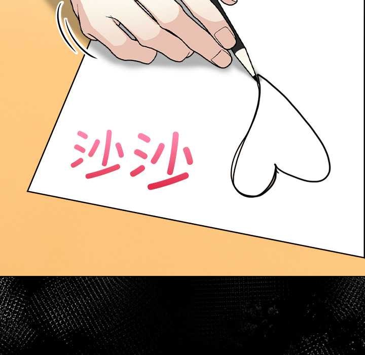 偿不尽的债第2话