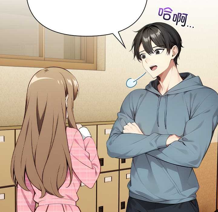 偿不尽的债第2话