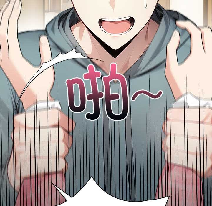 偿不尽的债第2话