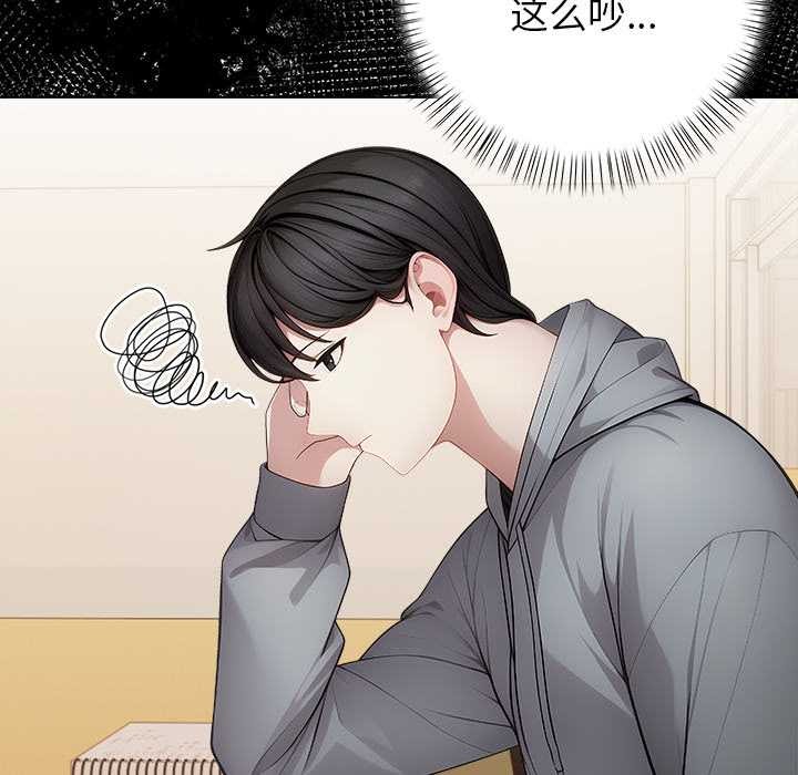 偿不尽的债第2话