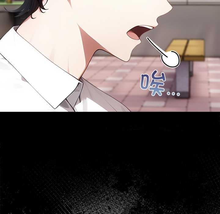 偿不尽的债第2话