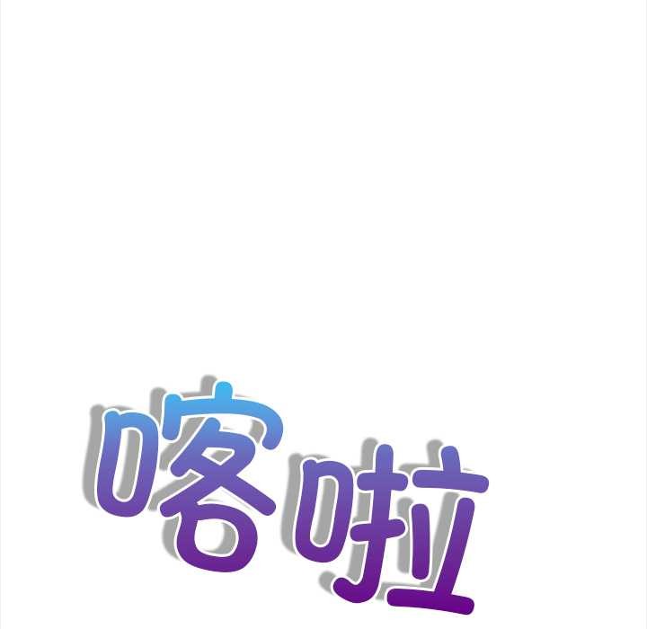 偿不尽的债第2话