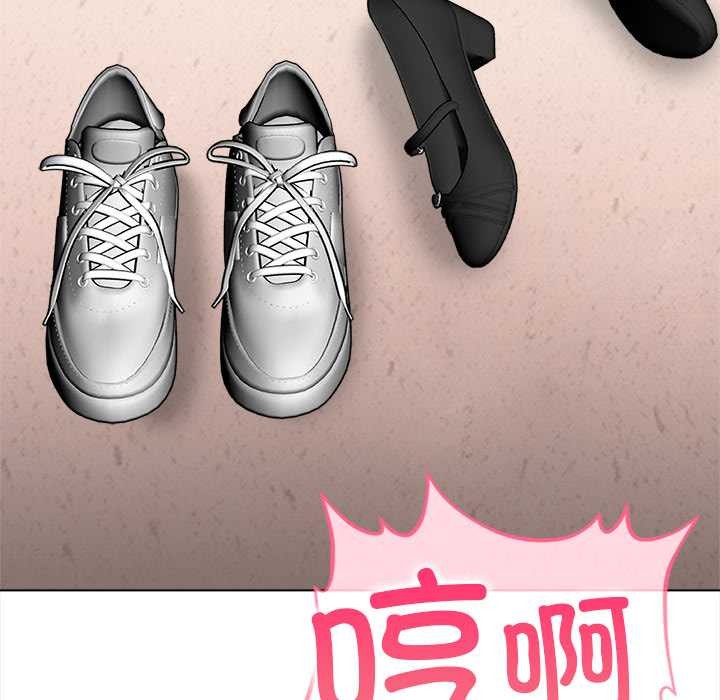 偿不尽的债第2话