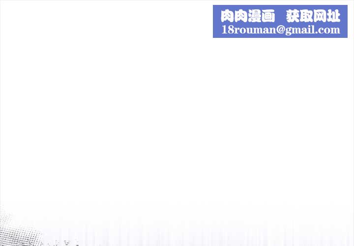 偿不尽的债第3话