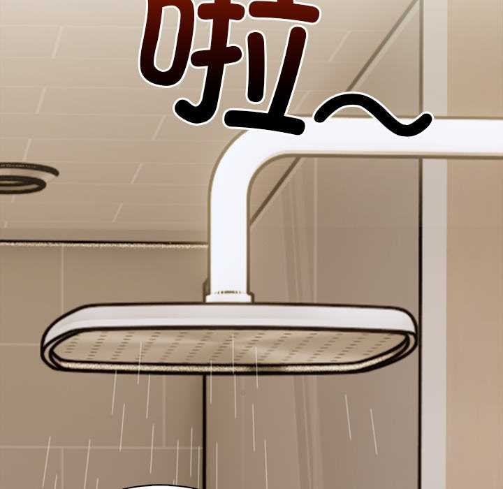 偿不尽的债第3话