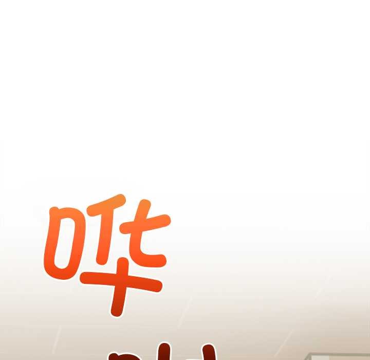 偿不尽的债第3话