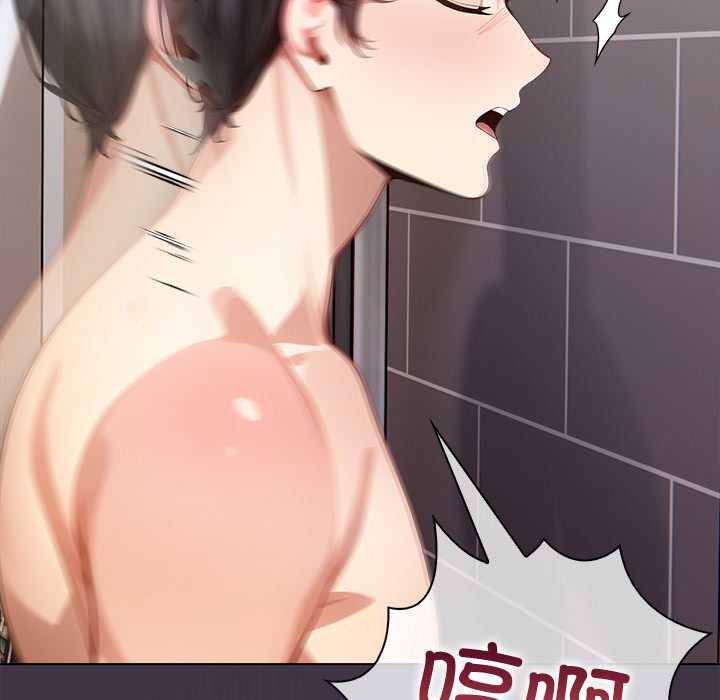 偿不尽的债第3话