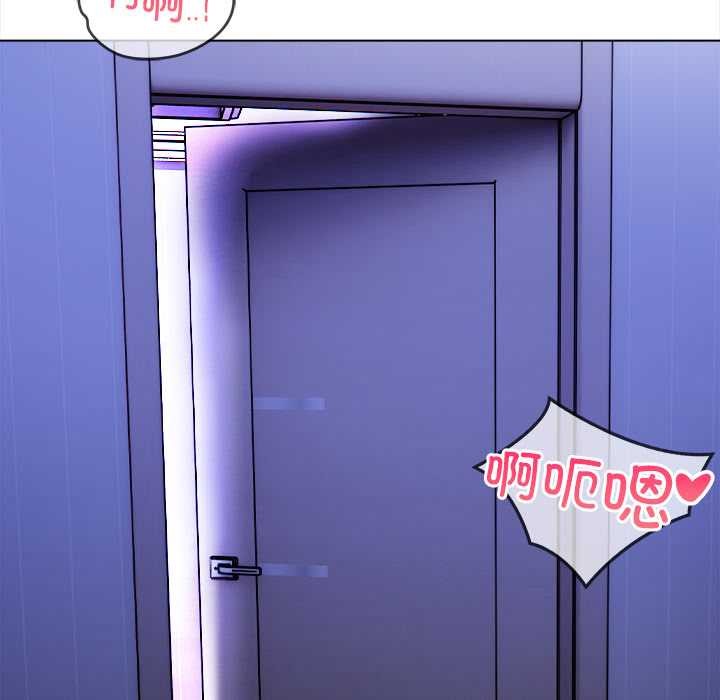 偿不尽的债第3话