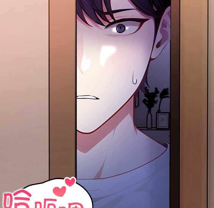 偿不尽的债第3话