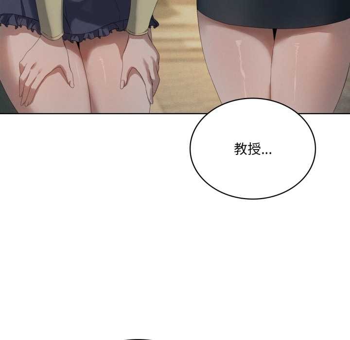 我靠升级逆袭成为大师第69話