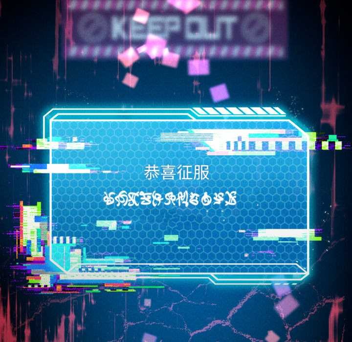 我靠升级逆袭成为大师第69話