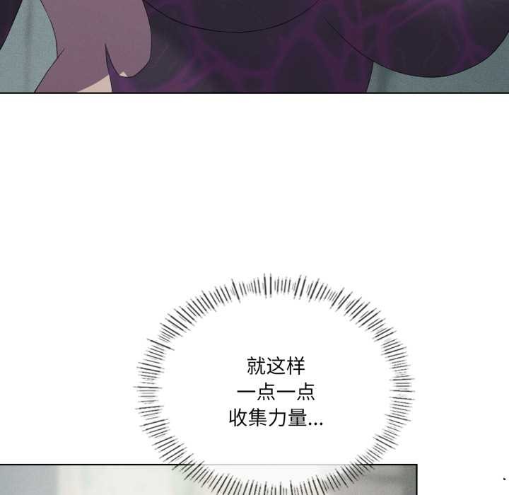 我靠升级逆袭成为大师第69話