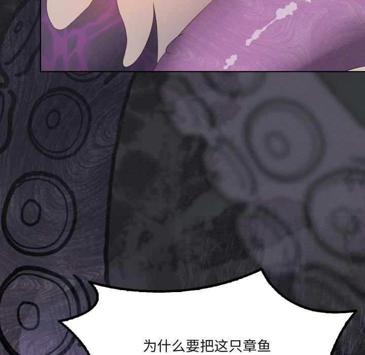 我靠升级逆袭成为大师第69話