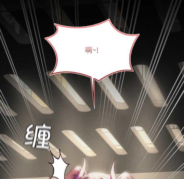 我靠升级逆袭成为大师第69話