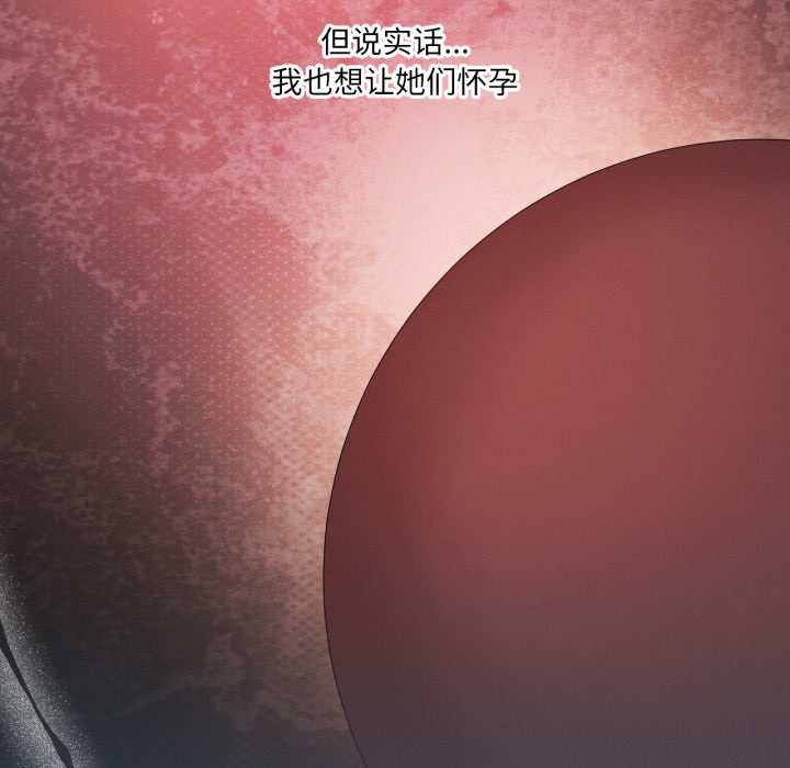 我靠升级逆袭成为大师第69話