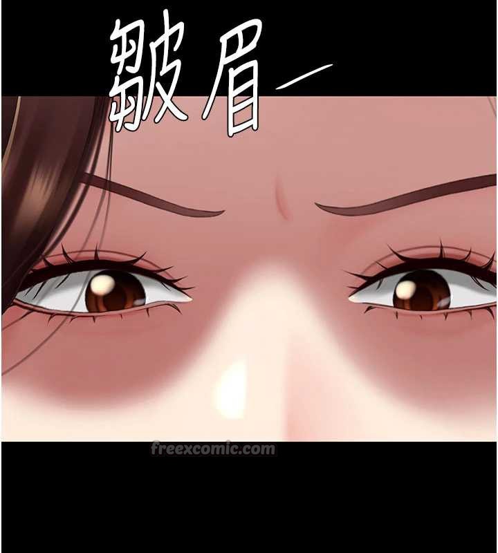 復仇母女丼第126話-雨夜中互相取暖