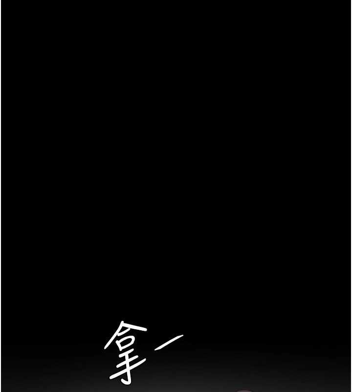 復仇母女丼第126話-雨夜中互相取暖