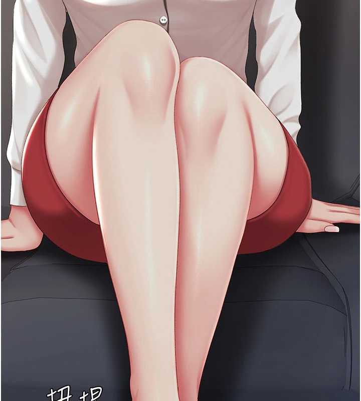 復仇母女丼第126話-雨夜中互相取暖