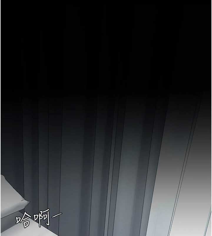 復仇母女丼第126話-雨夜中互相取暖