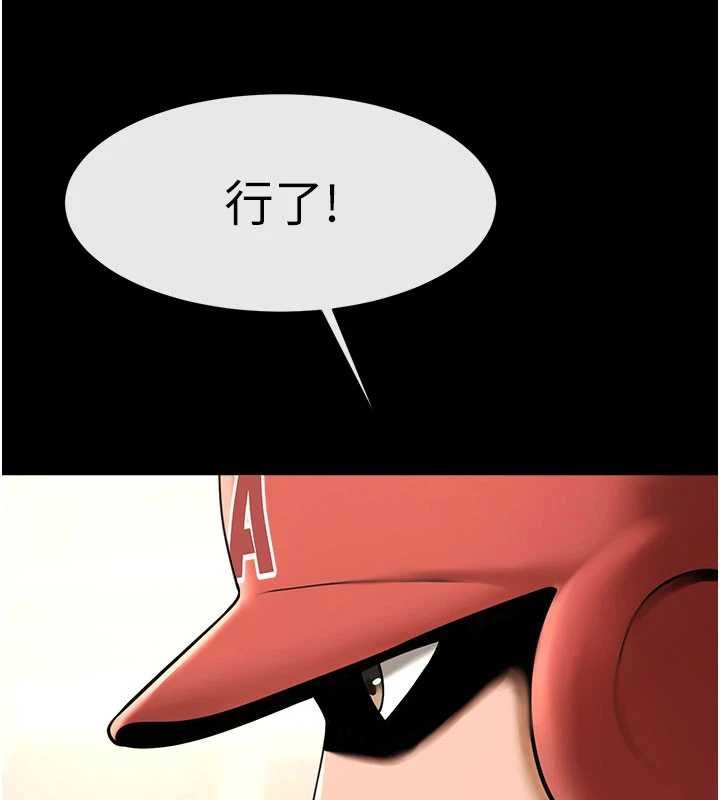 炸裂吧!巨棒最終話-安達的女人們♥