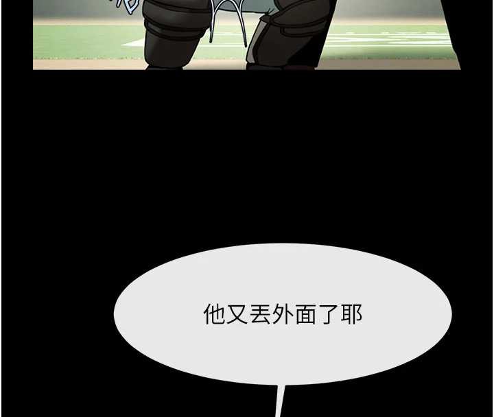 炸裂吧!巨棒最終話-安達的女人們♥