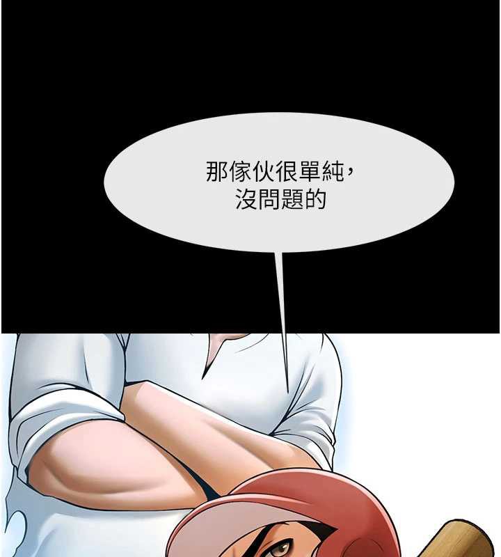 炸裂吧!巨棒最終話-安達的女人們♥