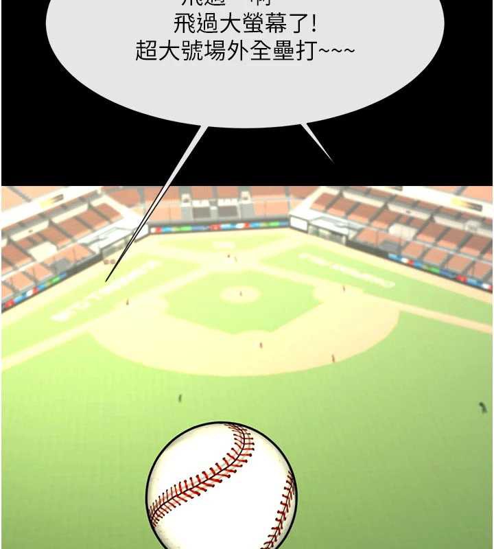 炸裂吧!巨棒最終話-安達的女人們♥