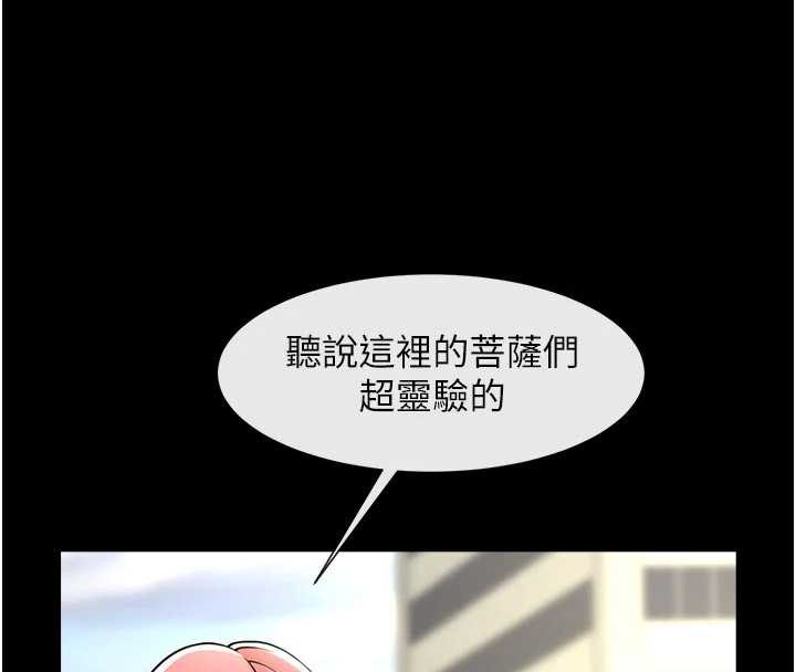 炸裂吧!巨棒最終話-安達的女人們♥