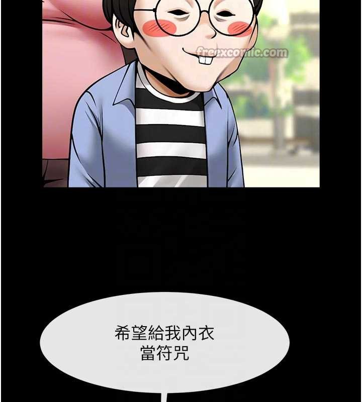 炸裂吧!巨棒最終話-安達的女人們♥