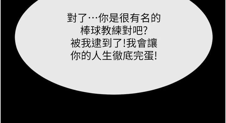 炸裂吧!巨棒最終話-安達的女人們♥