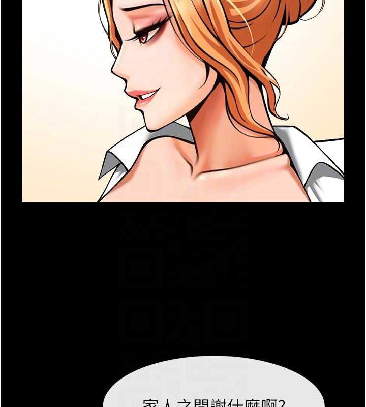 炸裂吧!巨棒最終話-安達的女人們♥