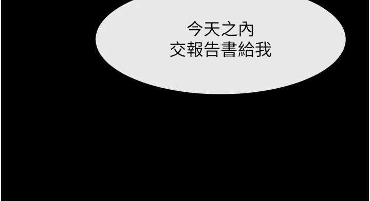 炸裂吧!巨棒最終話-安達的女人們♥