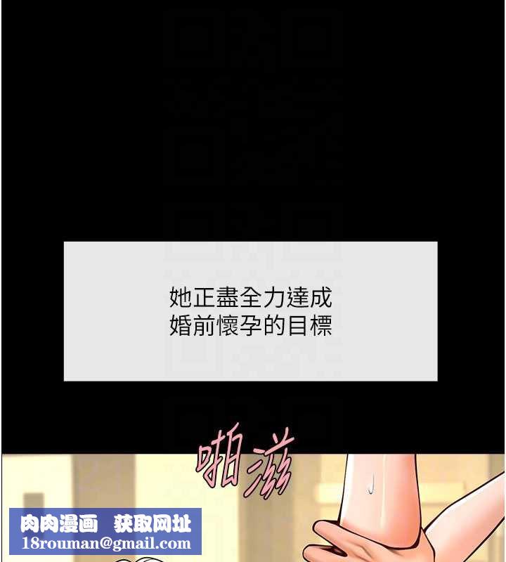 炸裂吧!巨棒最終話-安達的女人們♥