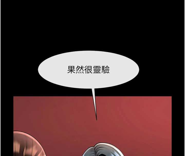 炸裂吧!巨棒最終話-安達的女人們♥