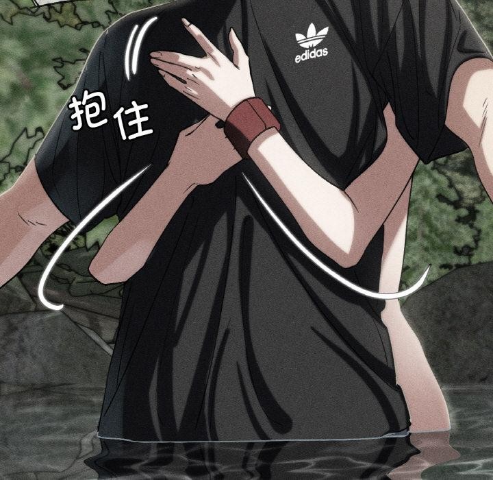 危险同学会第91話