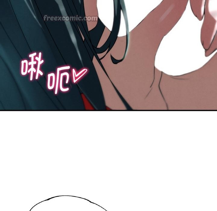 危险同学会第91話