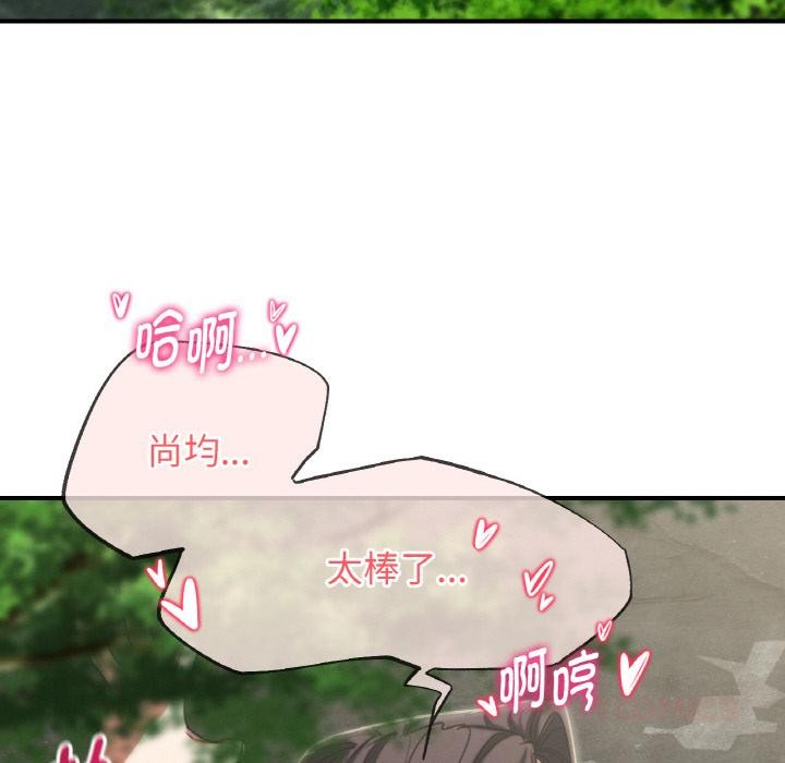 危险同学会第91話