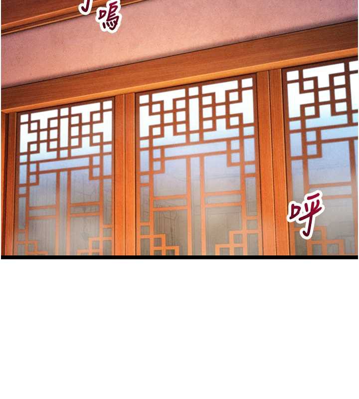 命运:贞洁慾女第63話-肅清集會誘香姬