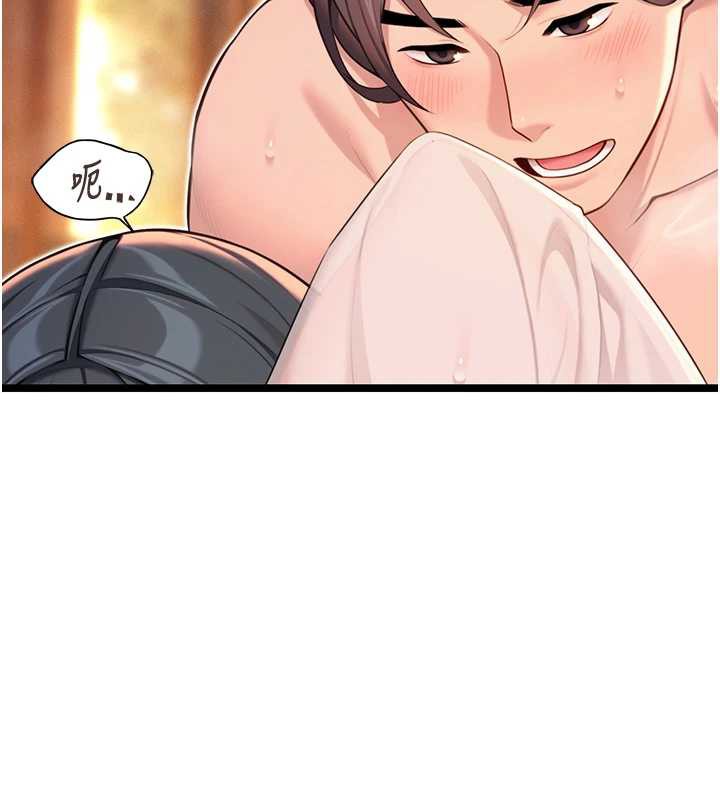 命运:贞洁慾女第63話-肅清集會誘香姬