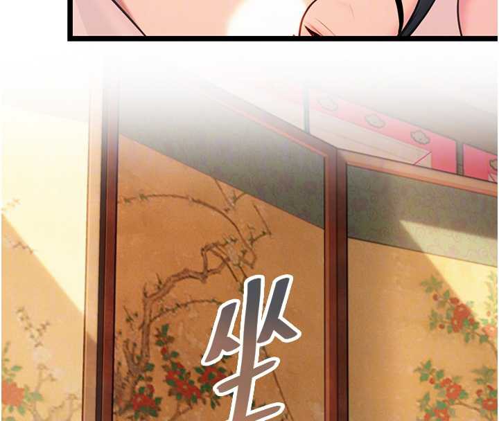 命运:贞洁慾女第63話-肅清集會誘香姬