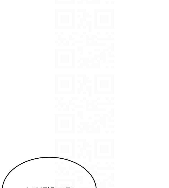 命运:贞洁慾女第63話-肅清集會誘香姬