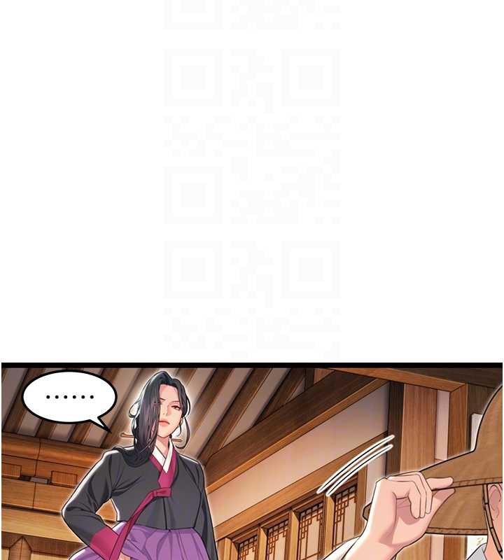 命运:贞洁慾女第63話-肅清集會誘香姬