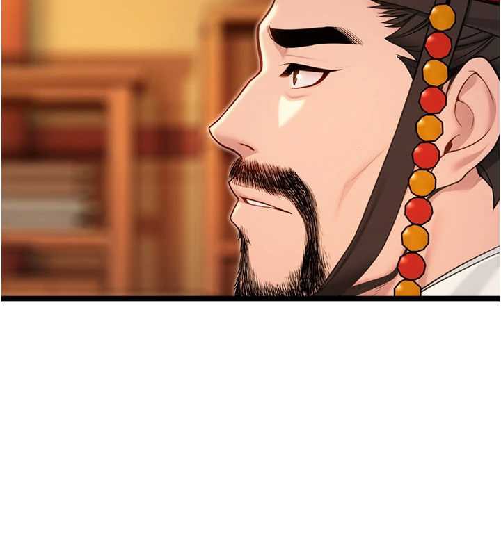 命运:贞洁慾女第63話-肅清集會誘香姬