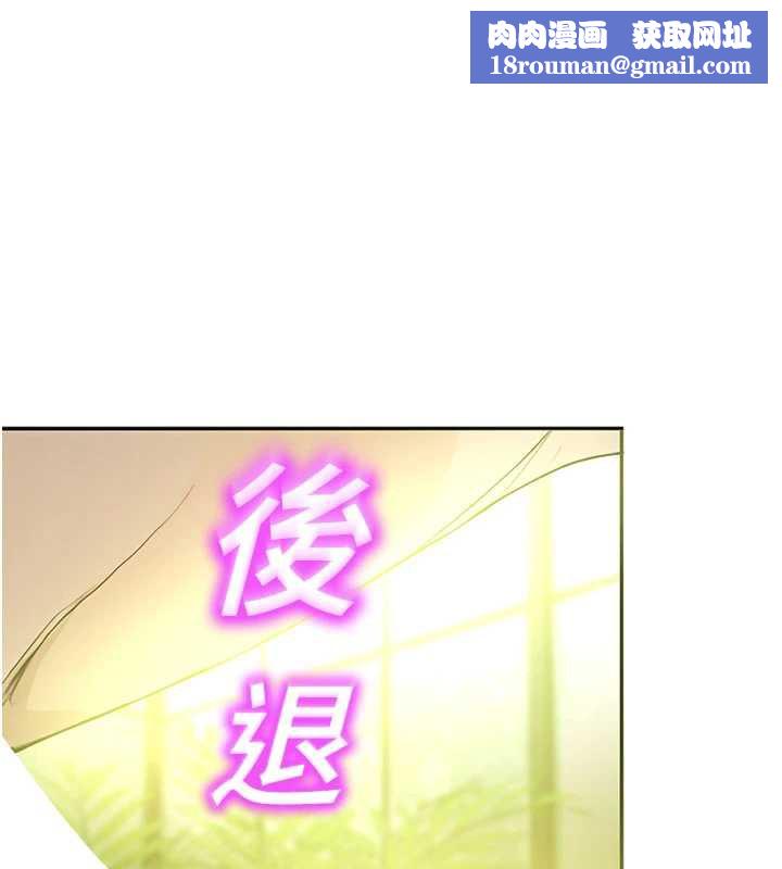 校园禁播角落第10話-沒想到妳這麼色!