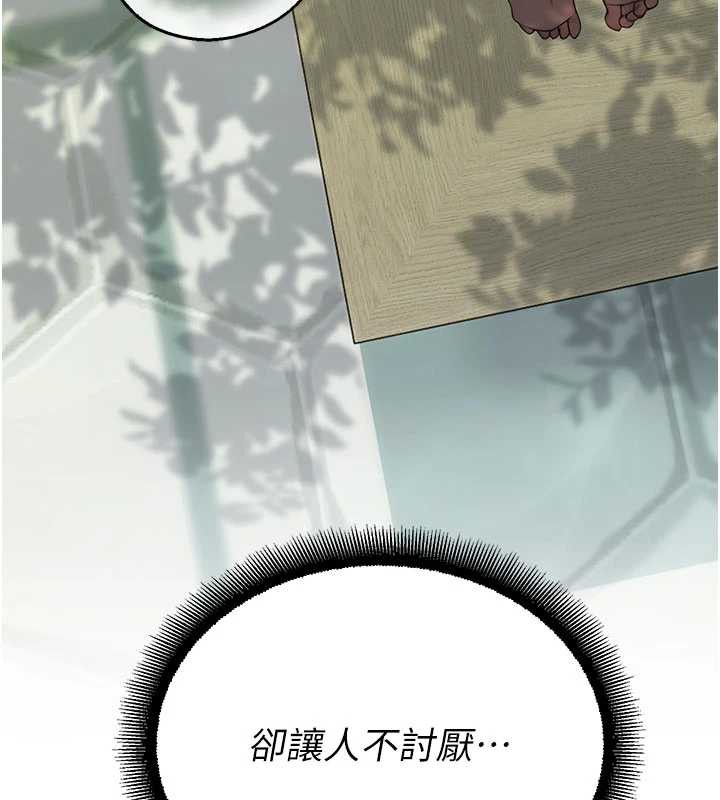 校园禁播角落第10話-沒想到妳這麼色!