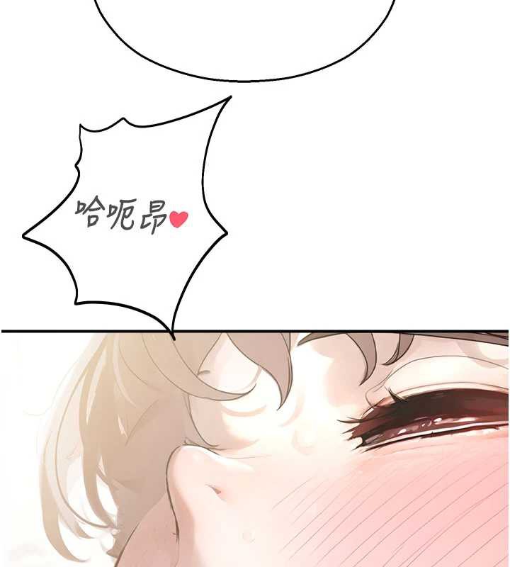 校园禁播角落第10話-沒想到妳這麼色!