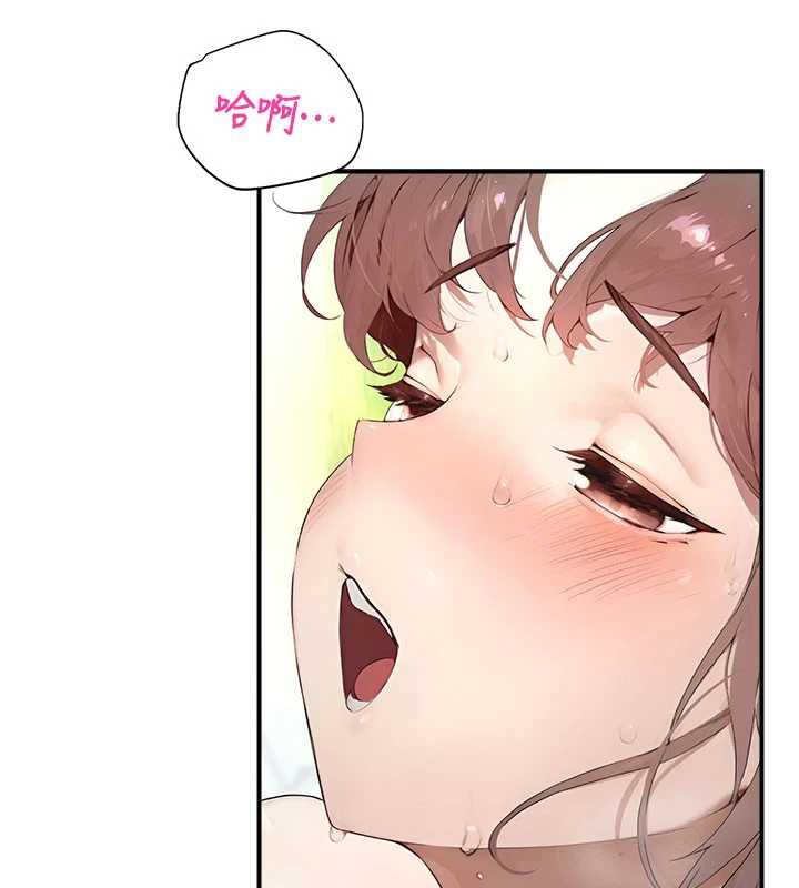 校园禁播角落第10話-沒想到妳這麼色!